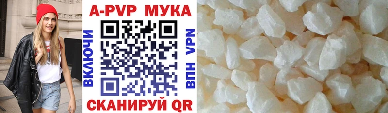 Купить Галлюциногенные грибы Меф Гашиш Alpha-PVP Марихуана Кокаин Суджа