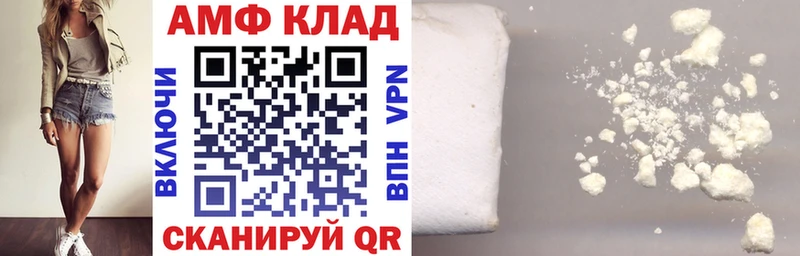 АМФЕТАМИН Розовый  Купить где  Суджа 