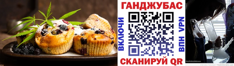 Купить где  Суджа  Cannafood марихуана 