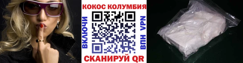 Купить  Суджа  Cocaine Эквадор 