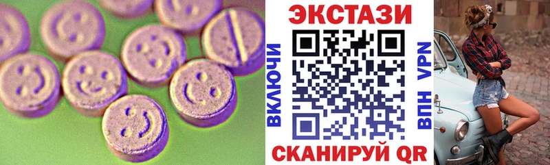 ЭКСТАЗИ 300 mg  Купить где  Суджа 