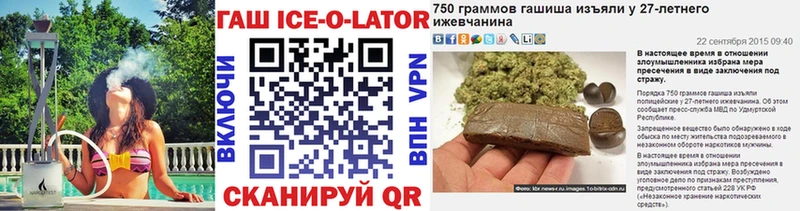 Купить  Суджа  ГАШИШ 40% ТГК 