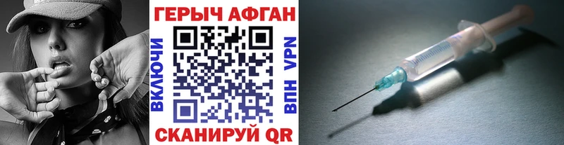 Героин герыч Купить Суджа
