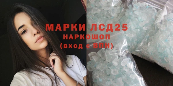 ешки Осинники