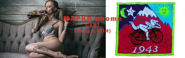 ешки Осинники