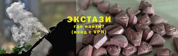 ешки Осинники