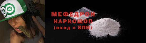 гидра Нязепетровск