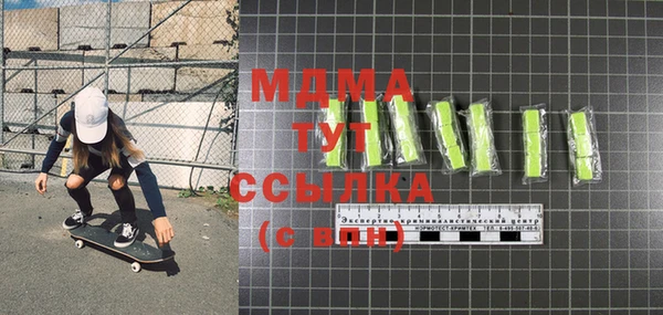 МДПВ Осташков