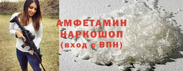 ешки Осинники