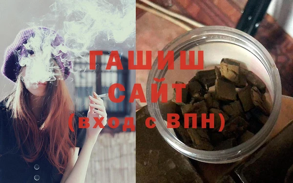 гашиш Остров