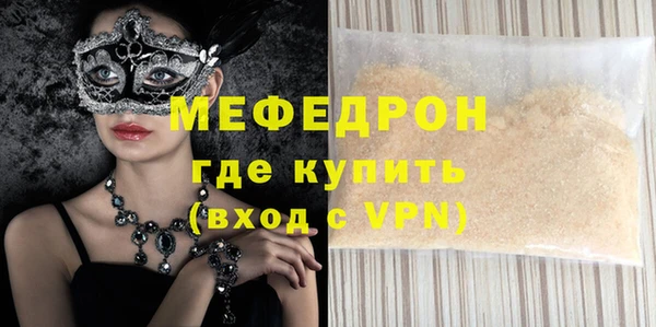 ешки Осинники
