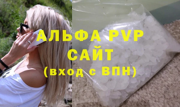 ешки Осинники