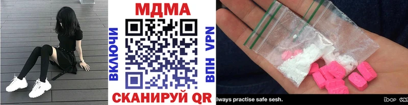 МДМА кристаллы  Купить закладки  Суджа 
