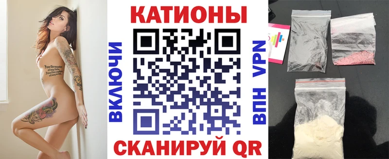 МЯУ-МЯУ 4 MMC  Купить закладки  Суджа 