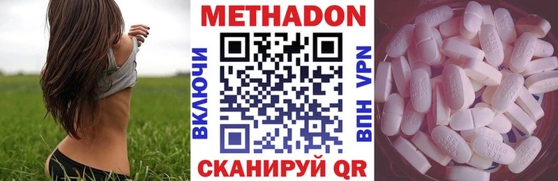 МЕТАДОН VHQ  Купить  Суджа 
