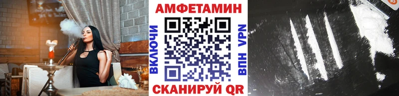 МЕТАМФЕТАМИН Methamphetamine  Купить  Суджа 