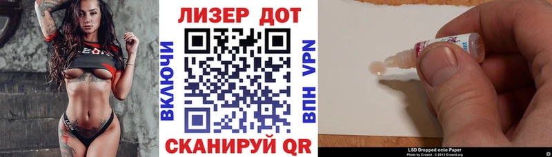 Купить где  Суджа  Марки NBOMe 1,8мг 